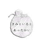 だいすきな、きみへ（個別スタンプ：37）