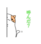 なごさん（個別スタンプ：4）