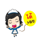 NongJaew Maid93（個別スタンプ：11）