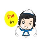 NongJaew Maid93（個別スタンプ：31）