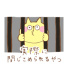 なぞときねこ（個別スタンプ：31）