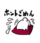 No motivation polar bear（個別スタンプ：8）