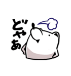 No motivation polar bear（個別スタンプ：30）