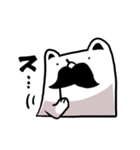 No motivation polar bear（個別スタンプ：37）