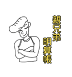 Proverb boy（個別スタンプ：10）