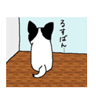 ジャッキー（個別スタンプ：17）