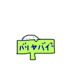 おばけみたいな白いやつ（個別スタンプ：23）