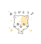 にけにゃん（個別スタンプ：2）