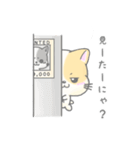 にけにゃん（個別スタンプ：11）