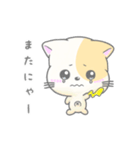 にけにゃん（個別スタンプ：40）