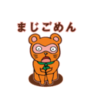 森の動物ズ（個別スタンプ：9）