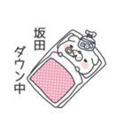 坂田のスタンプ（個別スタンプ：26）