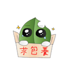 Leaf Life Style（個別スタンプ：31）