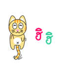 Dip a Cat（個別スタンプ：5）