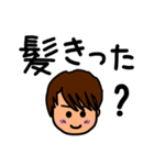 すこしS男子♪（個別スタンプ：13）