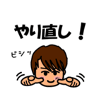 すこしS男子♪（個別スタンプ：31）