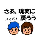 すこしS男子♪（個別スタンプ：40）