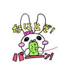 恋叶うさぎ（個別スタンプ：9）