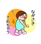 ながさきさんのスタンプです。（個別スタンプ：28）