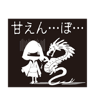 挫折わらしの救済スタンプ 8（個別スタンプ：7）