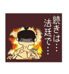 挫折わらしの救済スタンプ 8（個別スタンプ：9）