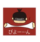挫折わらしの救済スタンプ 8（個別スタンプ：11）