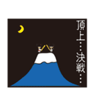 挫折わらしの救済スタンプ 8（個別スタンプ：20）