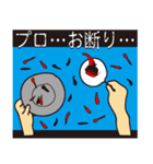 挫折わらしの救済スタンプ 8（個別スタンプ：31）