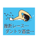 挫折わらしの救済スタンプ 8（個別スタンプ：36）