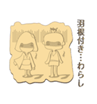 挫折わらしの救済スタンプ 8（個別スタンプ：40）