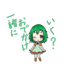 日常フレンド少女（個別スタンプ：24）