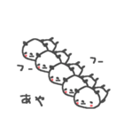 あやちゃんズ基本セットAya cute panda（個別スタンプ：32）