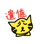 Lovely cat sticker(chi-trad)（個別スタンプ：1）