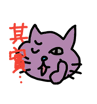 Lovely cat sticker(chi-trad)（個別スタンプ：2）