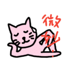 Lovely cat sticker(chi-trad)（個別スタンプ：18）