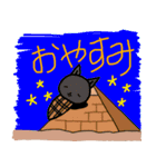 古代エジプトの日常。ちょっと疲れてます。（個別スタンプ：8）