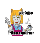 タイ語まったり勉強中（個別スタンプ：3）