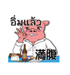 タイ語まったり勉強中（個別スタンプ：14）