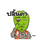 タイ語まったり勉強中（個別スタンプ：19）