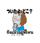 タイ語まったり勉強中（個別スタンプ：21）