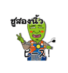 タイ語まったり勉強中（個別スタンプ：30）