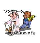 タイ語まったり勉強中（個別スタンプ：31）