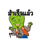 タイ語まったり勉強中（個別スタンプ：38）