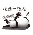 EN panda 2（個別スタンプ：1）