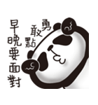 EN panda 2（個別スタンプ：8）