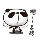 EN panda 2（個別スタンプ：17）