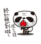 EN panda 2（個別スタンプ：31）