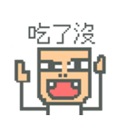 Pixel Man ＆ Dog（個別スタンプ：1）