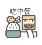 Pixel Man ＆ Dog（個別スタンプ：2）