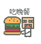 Pixel Man ＆ Dog（個別スタンプ：4）